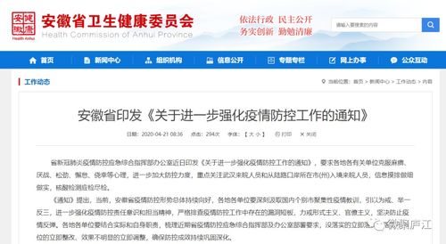 顺丰疫情停运通知/顺丰疫区停运