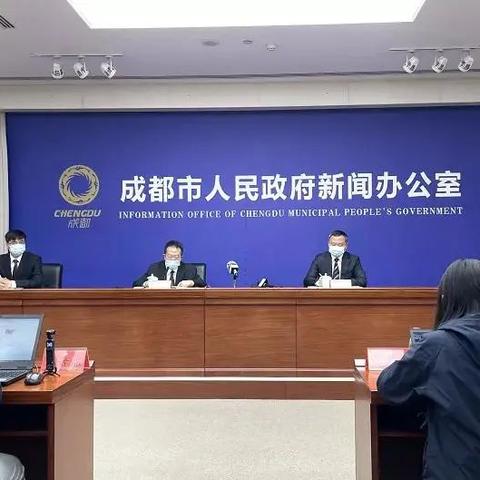 成都新增本土确诊病例4例:成都新增本土病例活动轨迹
