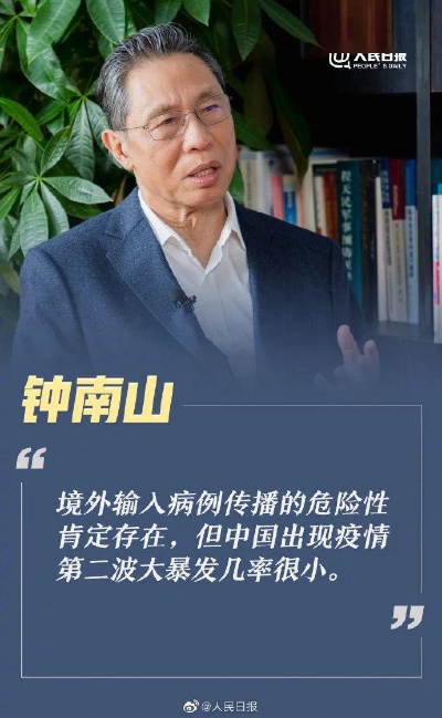 钟南山说农村防疫要做到三点:钟南山院士对防预疫情的建议