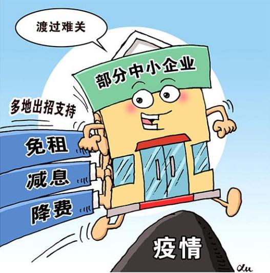 疫情政策/疫情政策调整 疫情政策/疫情政策调整