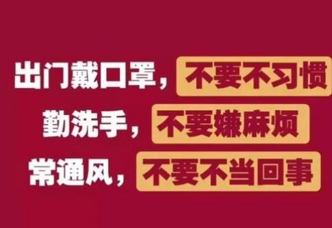 【抗击疫情祝福语,抗击疫情祝福语四字】