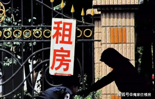 深圳房东送72户被封租客每人200元/深圳房东收租 深圳房东送72户被封租客每人200元/深圳房东收租