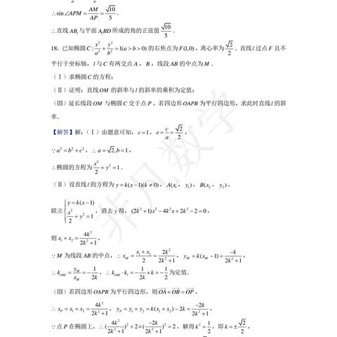 天津限号2022最新限号5月:天津限号2020最新限号