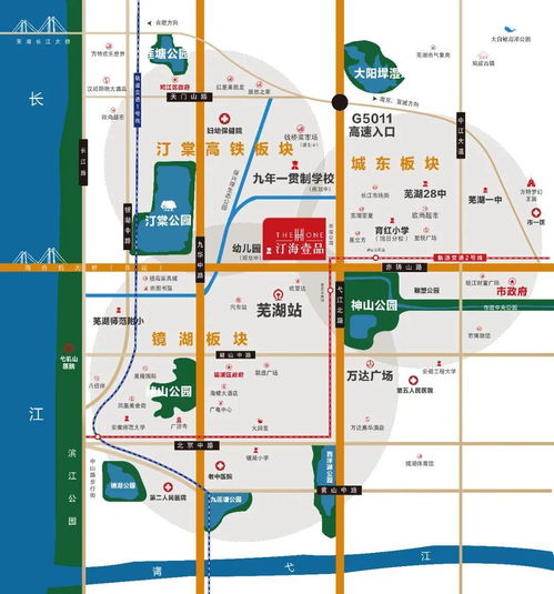 【芜湖封城/芜湖封城什么时候结束】