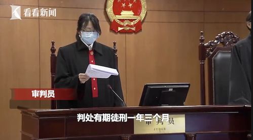 隐瞒行程致55人隔离被判刑(隐瞒行程致55人隔离被判刑怎么办) 隐瞒行程致55人隔离被判刑(隐瞒行程致55人隔离被判刑怎么办)