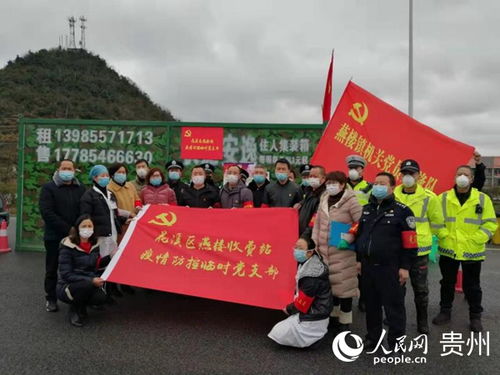 花溪疫情:花溪确诊病例 花溪疫情:花溪确诊病例