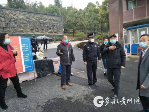 花溪疫情:花溪确诊病例 花溪疫情:花溪确诊病例