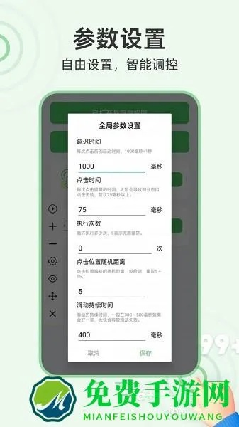 简单辅助免费版:简单辅助免费版下载
