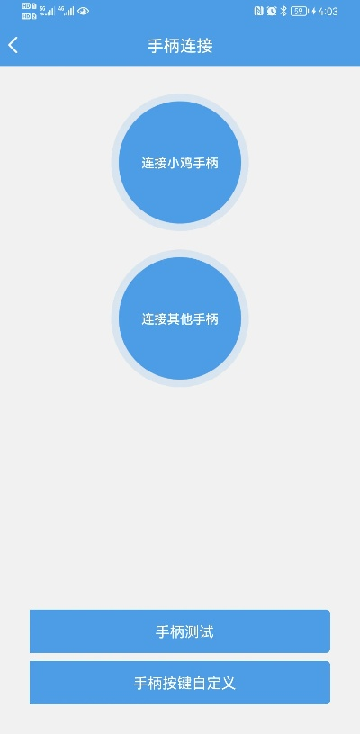 简单辅助免费版:简单辅助免费版下载