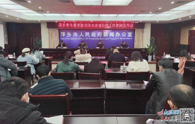 萍乡疫情最新消息今天封城了:萍乡疫情最新消息今天封城了吗