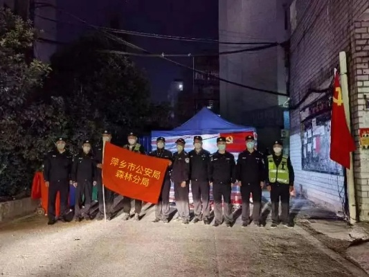萍乡疫情最新消息今天封城了:萍乡疫情最新消息今天封城了吗 萍乡疫情最新消息今天封城了:萍乡疫情最新消息今天封城了吗