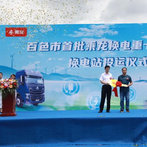 华银铝业:华银铝业总经理