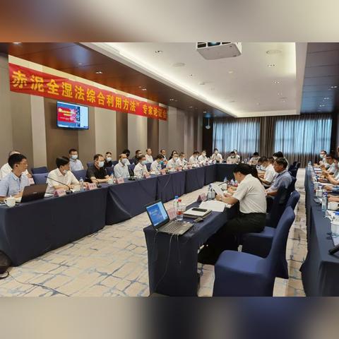 华银铝业:华银铝业总经理