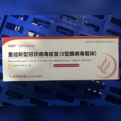 河南郑州新增2例确诊病例/河南郑州昨日新增本土确诊41例