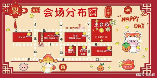 2025春节时间几月几日:2025年春节时间