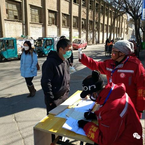 张家口疫情/张家口疫情任晓伟联系方式