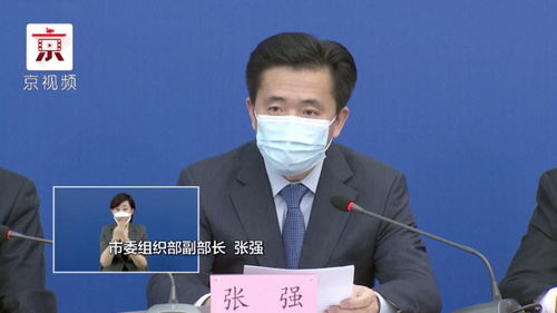 北京有40个小区处于封闭管控:北京十个小区封闭