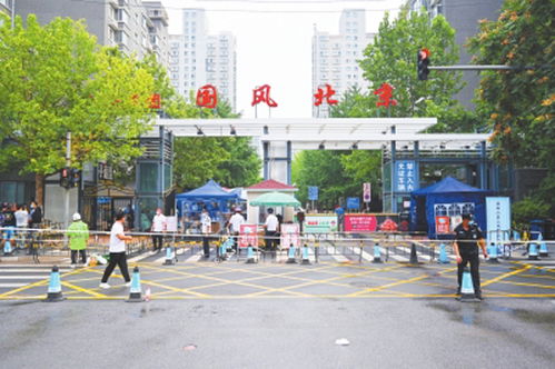 北京有40个小区处于封闭管控:北京十个小区封闭 北京有40个小区处于封闭管控:北京十个小区封闭