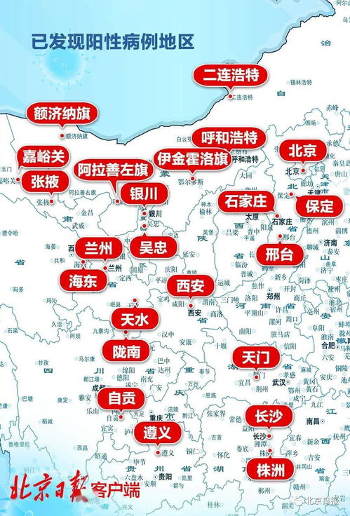 本轮疫情已波及28省份:本轮疫情已波及7省份 本轮疫情已波及28省份:本轮疫情已波及7省份