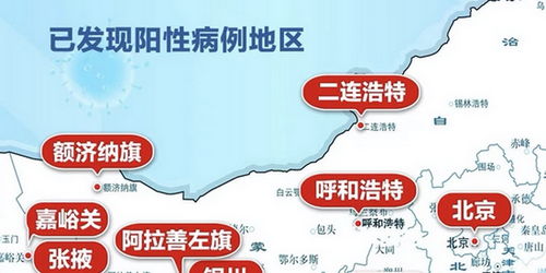 本轮疫情已波及28省份:本轮疫情已波及7省份
