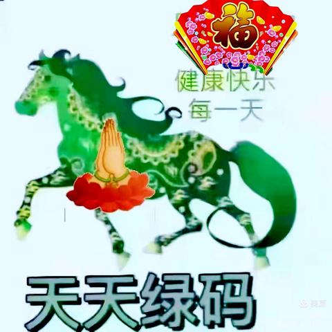山东：乘公共交通不再查健康码核酸/山东坐公交