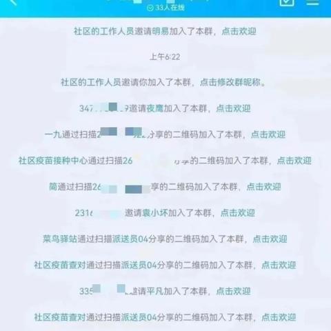 山东：乘公共交通不再查健康码核酸/山东坐公交