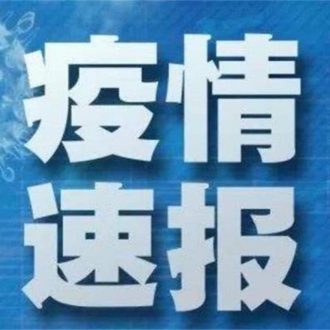 【31省区市新增确诊27例,31省区市新增确诊病例21例_】