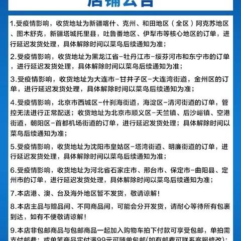 【定州疫情最新消息,定州疫情今日消息】