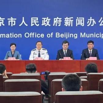 北京丰台一小区出现阳性人员:丰台一小区疫情