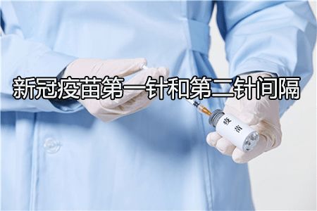 疫苗第二针间隔时间:带状疱疹疫苗第二针间隔时间 疫苗第二针间隔时间:带状疱疹疫苗第二针间隔时间