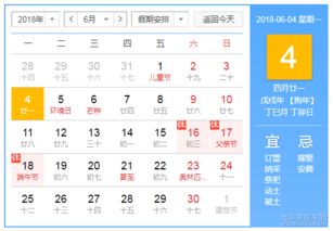 【端午节高速免费时间表2024,202021年端午节高速公路免费吗】