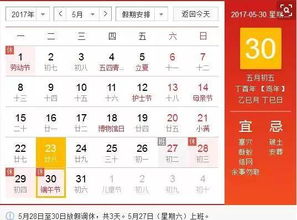 【端午节高速免费时间表2024,202021年端午节高速公路免费吗】