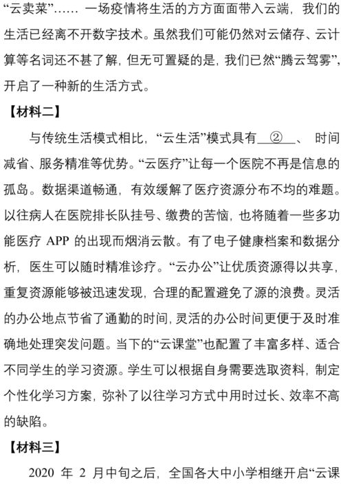 【关于疫情的中考作文/关于疫情的中考作文700字】 【关于疫情的中考作文/关于疫情的中考作文700字】