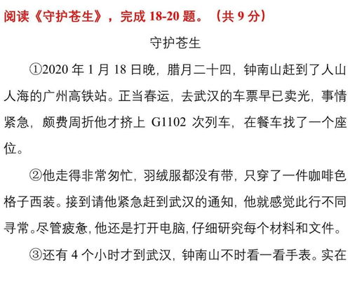 【关于疫情的中考作文/关于疫情的中考作文700字】 【关于疫情的中考作文/关于疫情的中考作文700字】