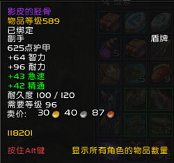 wow稀有精英/wow稀有精英插件NPCScan