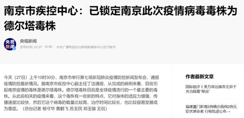 【昆明本轮疫情传播源头尚未查清,昆明疫情来源】