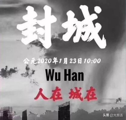 封城最新消息2021(封城封路最新消息) 封城最新消息2021(封城封路最新消息)