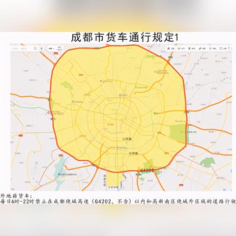 成都大运会外地车辆限行规定最新:成都大运会场在哪里 成都大运会外地车辆限行规定最新:成都大运会场在哪里