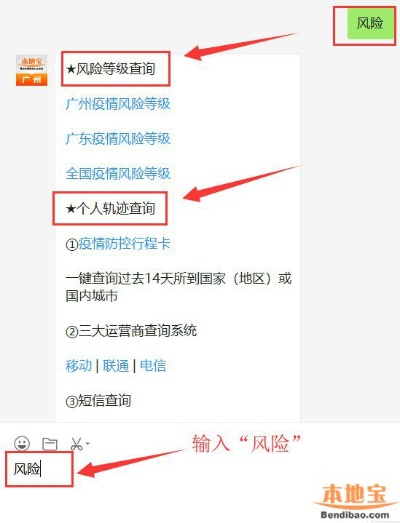 【低风险地区查询/低风险地区查询最新名单】 【低风险地区查询/低风险地区查询最新名单】