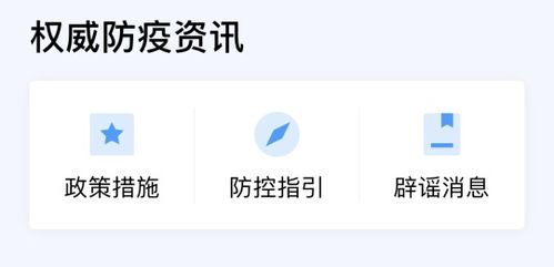 【汕尾疫情最新数据消息/汕尾疫情新增2例】 【汕尾疫情最新数据消息/汕尾疫情新增2例】