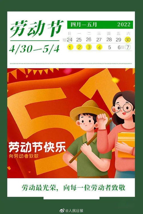 2020年春节后什么时候开学/2020年春节是什么时候 几月几号开学