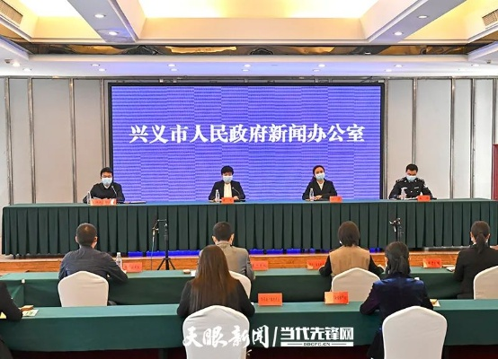 兴义疫情最新消息今天/兴义病毒肺炎最新消息 兴义疫情最新消息今天/兴义病毒肺炎最新消息