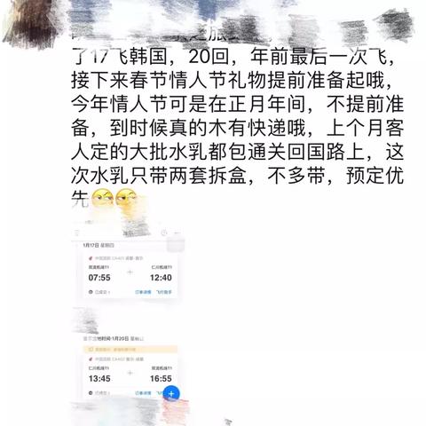 最新快递停发地区/各地区快递停发时间