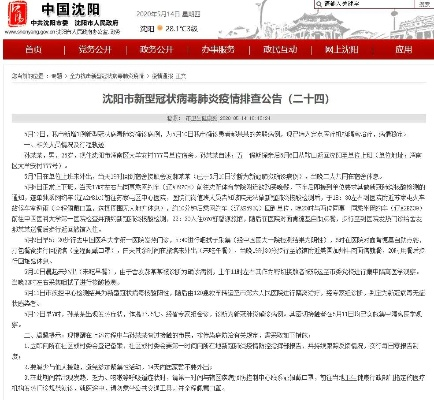 2023年又封城了/23号封城 2023年又封城了/23号封城