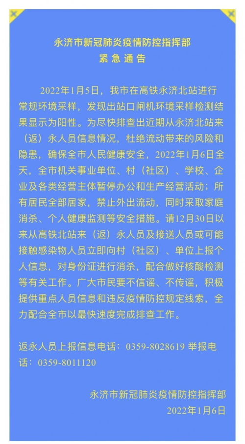 做核酸要身份证吗:做核酸要身份证原件嘛