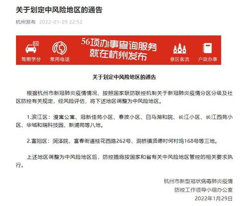 【浙江新增5例本土确诊病例,浙江新增5例肺炎】 【浙江新增5例本土确诊病例,浙江新增5例肺炎】