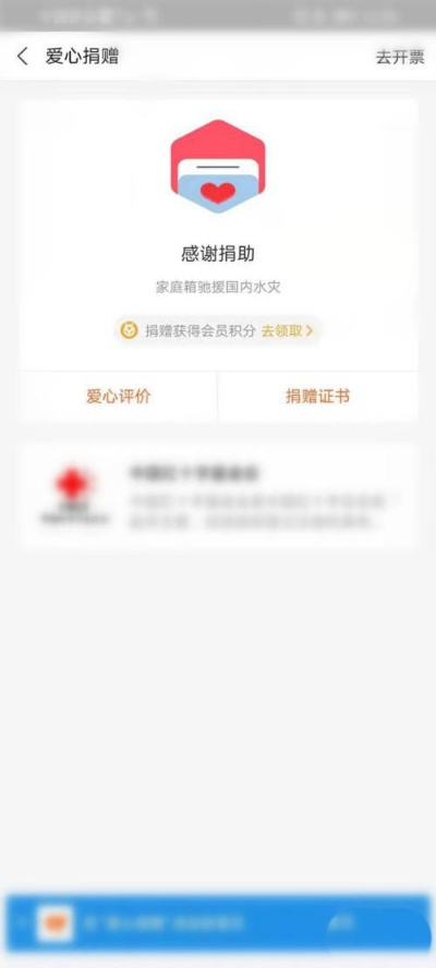 【支付宝怎么给河南捐款/如何支付宝给河南捐款】 【支付宝怎么给河南捐款/如何支付宝给河南捐款】
