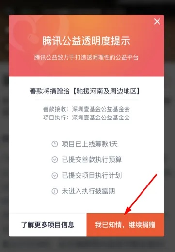 【支付宝怎么给河南捐款/如何支付宝给河南捐款】 【支付宝怎么给河南捐款/如何支付宝给河南捐款】