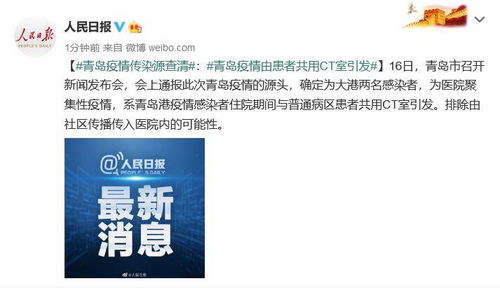 疫情由共用CT室引发/疫情期间滥用ct