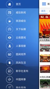【威信下载/微信下载的文件储存在什么位置】